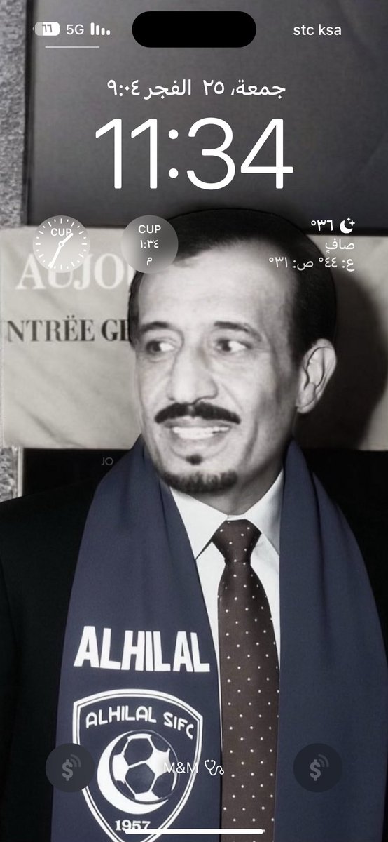 أتحدى إذا أحد عنده خلفية جوال أجمل من هذي 🎴