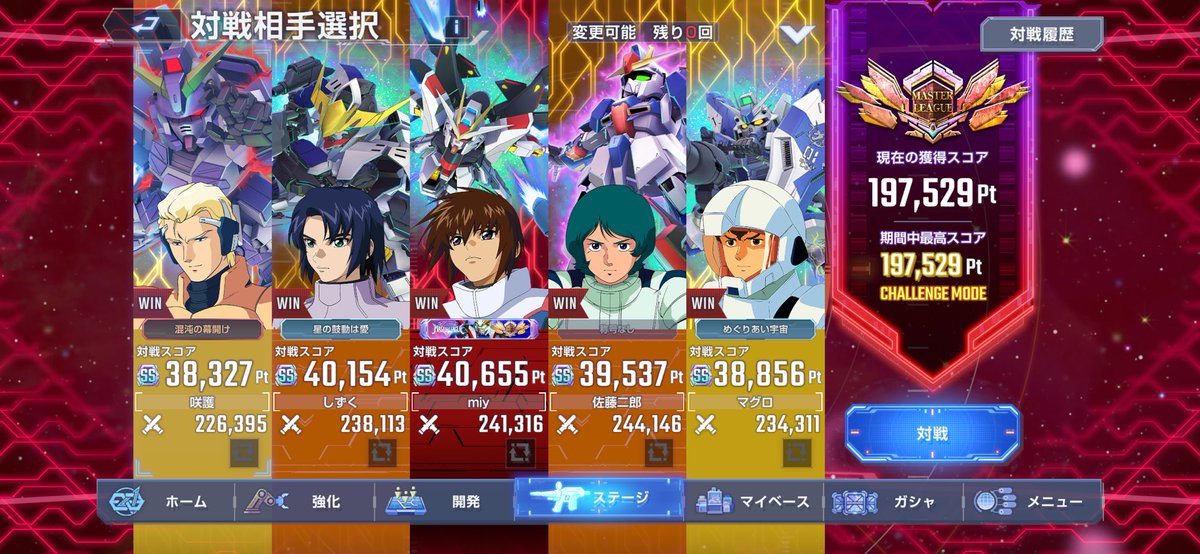 103_____'s tweet photo. 明日で20万꒰ ྀི ∩⸝⸝∩ ꒱♥︎
#Gジェネエターナル
#SDガンダム https://t.co/9VrdfHIQ79