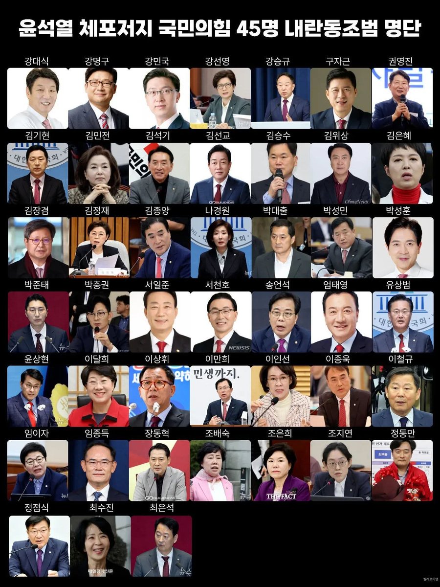 phainomena01's tweet image. 역사는 이 인간들을 을45적이라고 불렀다.