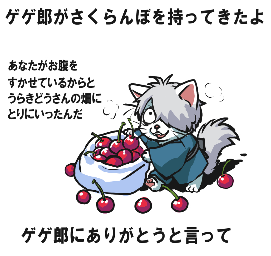 ぎき🍒8/17_6号館B_U12a (@GikiSayu) / X