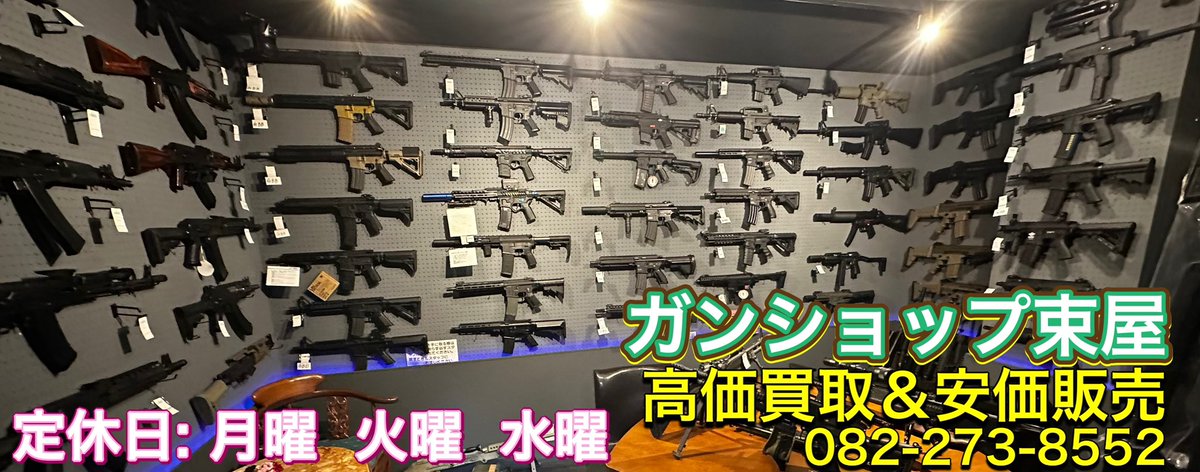 【急募】サバゲー引退(約22万円相当) 急募】サバゲー引退(約22万円相当)