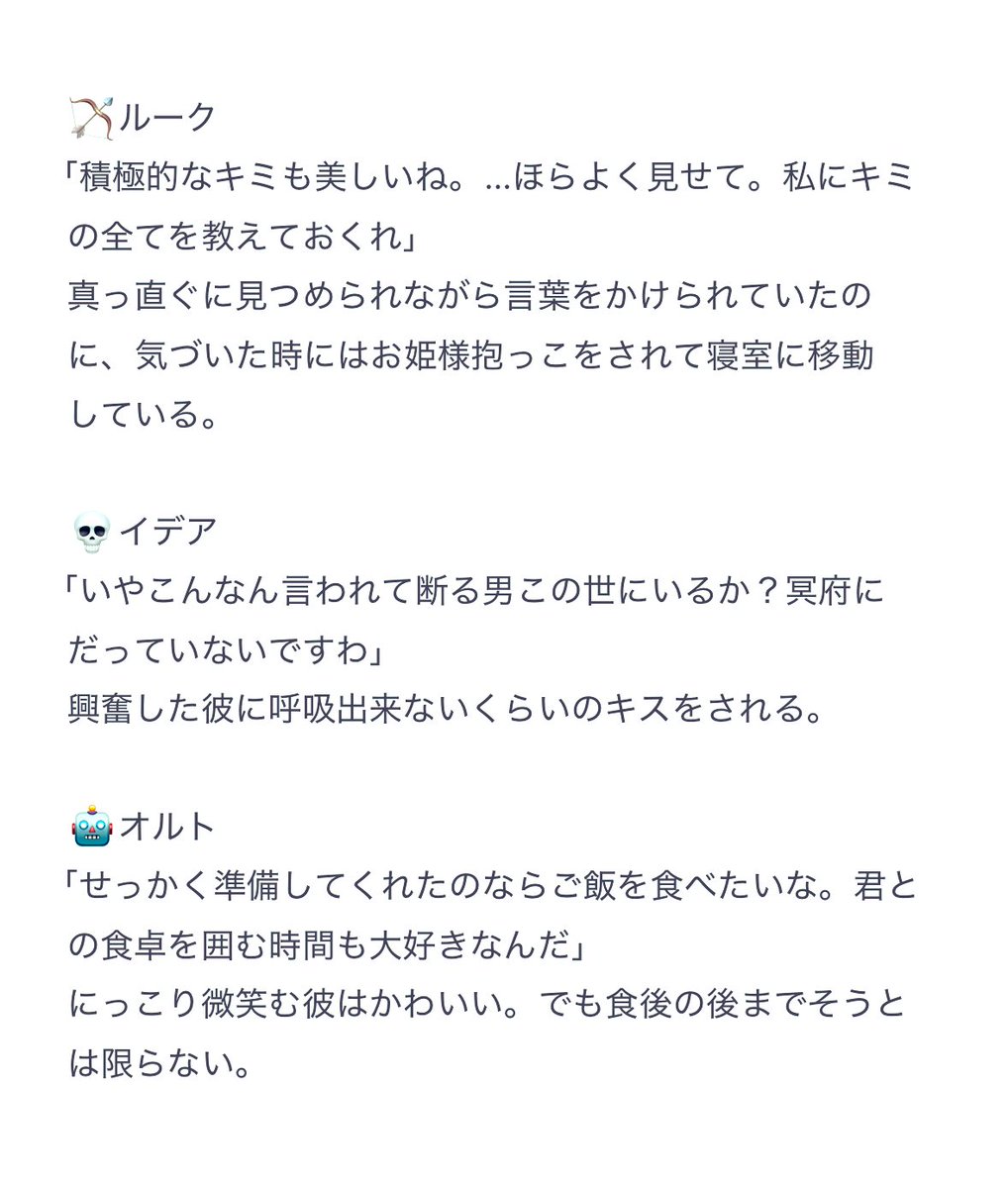 limk_twlp's tweet image. 帰宅したダンナ様にお風呂にする？ご飯にする？私にする？と聞いてみた🐍👑🍎🏹💀🤖
#twstプラス #twst夢