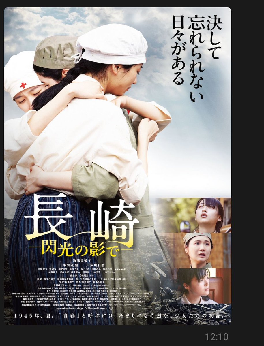 Hkno2060's tweet image. もうすぐ公開ですね🥰
毎日猛暑が続いています😆
体調に気をつけて
乗り切りましょう👍