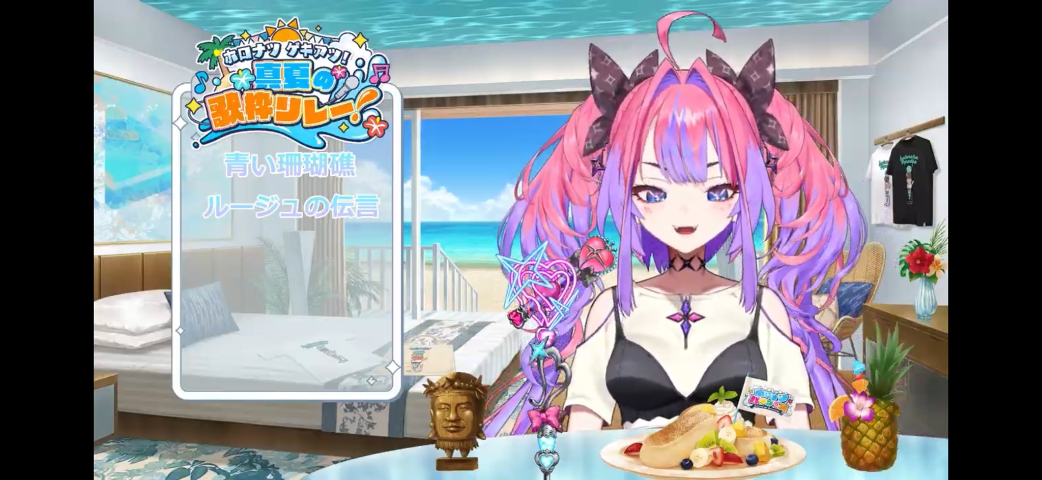 アトリエgg ルージュの伝言 あんず☄️🌸🌽👾⚓️ on X: 