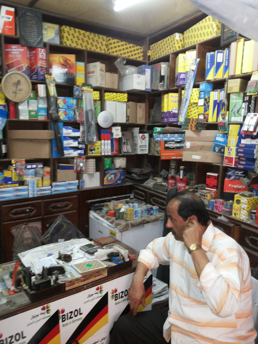 #فضفضه 

 سيارتي صينية
 و موظف قطع الغيار يسألني :

    تبغى أصلي ، 
    أو صيني ..؟! 😳
..