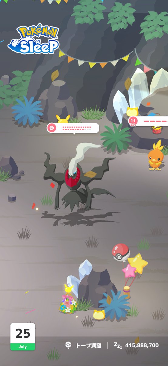 itokon_freak's tweet image. #ポケスリ2周年をいっしょに
先月すぐに満腹になってしまった、ダークライが出てきてくれて、フレンドポイントをMAXにできた。
サブスキルの2枠は、ゆめのかけらボーナスでした。
寝る機会が多いからあたりかな?
#ポケモンスリープ
#ポケスリ