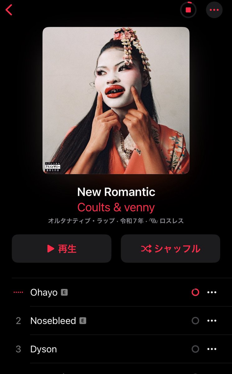 g0tmegeeked999's tweet image. Coultsが新アルバム、"New Romantic"をリリース📀📀📀
1曲目は"Ohayo"から始まり、最後の16曲目は"Sayonara"で締めるなど、随所に日本愛が垣間見える🇯🇵🇬🇧
14曲目の"Takai"ではSeventhirtyatmorningが参加している🇺🇸
所々で日本語が混ざってるから是非聴いてみてほしい🗣️…