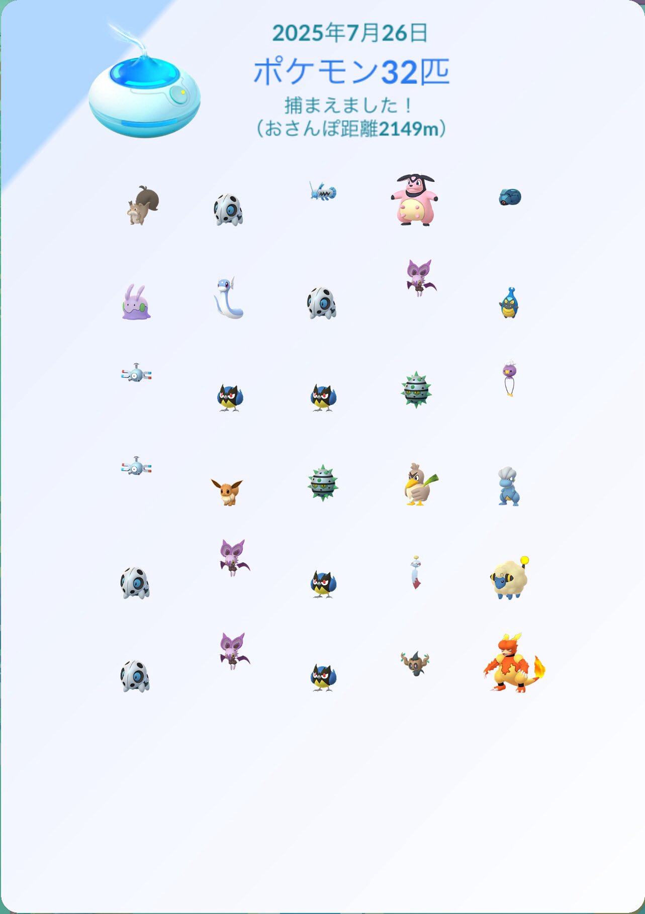 ポケモン - ポケモンGO 12BOX くまはち on X: 