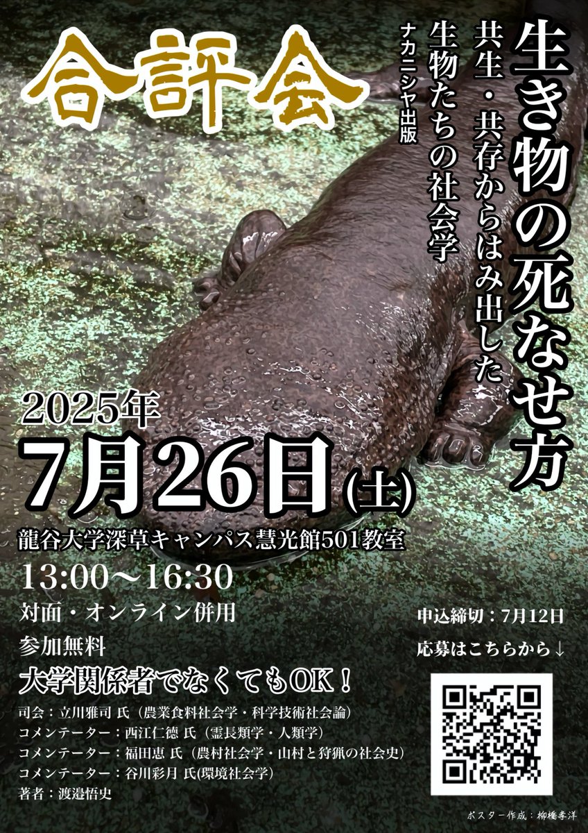 驚異の螺子頭と興味深き物事の数々 驚異の螺子頭と興味深き物事の数々【アメコミ】【邦訳コミック