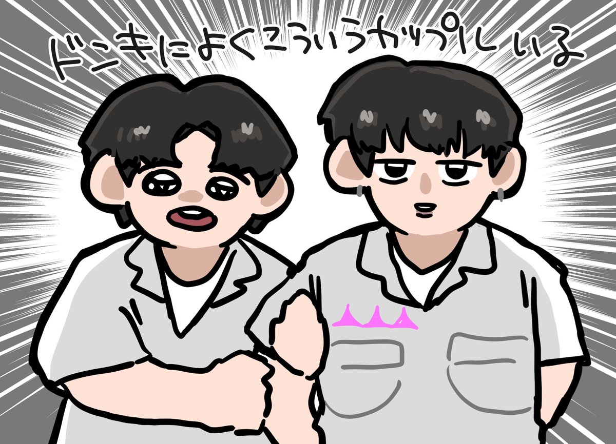 BkDk_p's tweet image. ビョイプラ