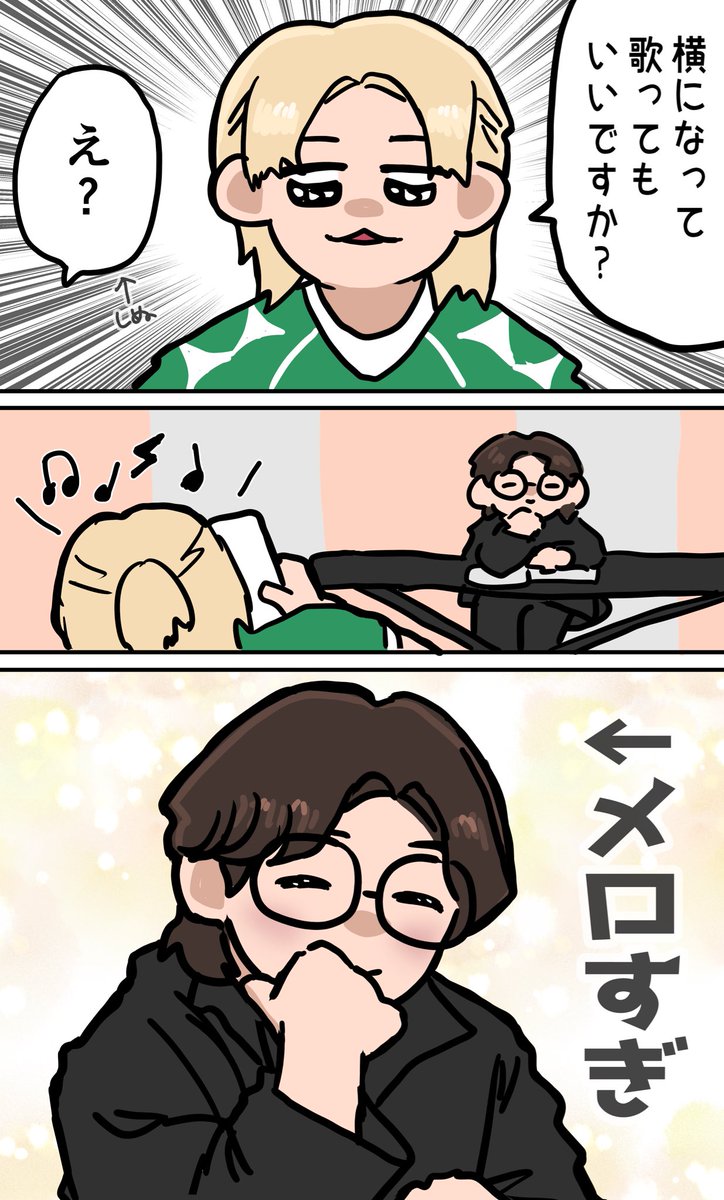 BkDk_p's tweet image. ビョイプラ