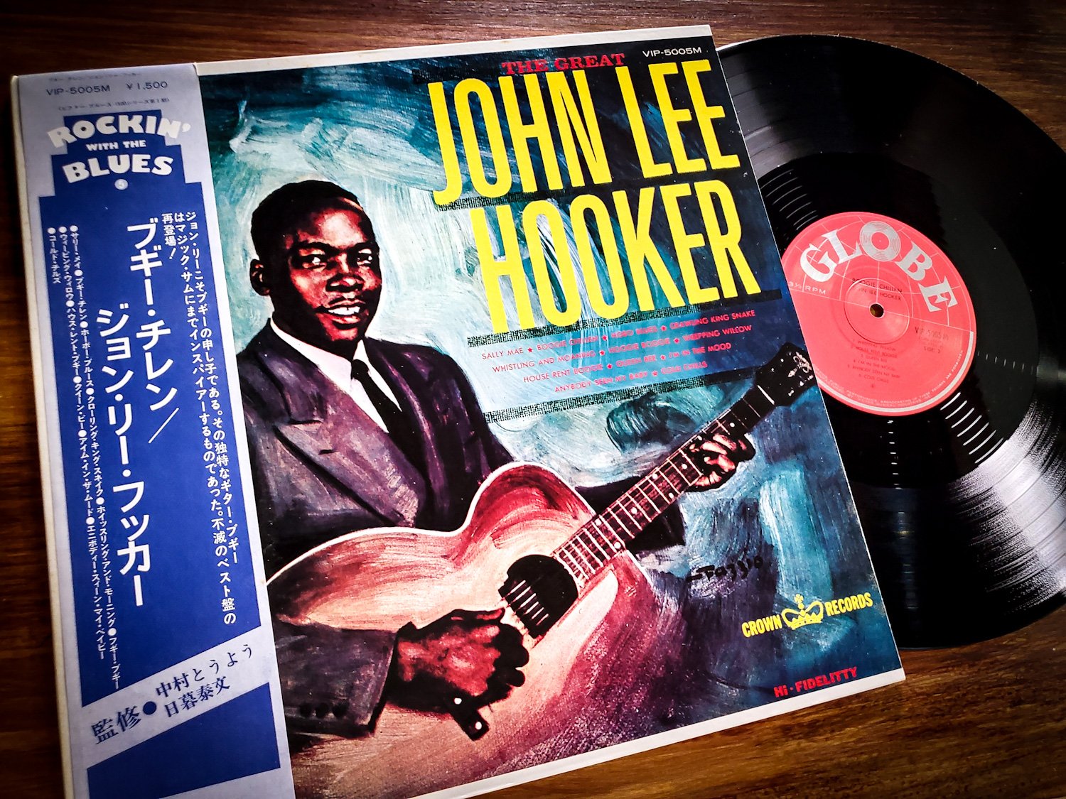 HOT BOOGIE CHILLUN レコード EP HOT BOOGIE CHILLUN / ホットブギーチリン商品一覧｜LATIN