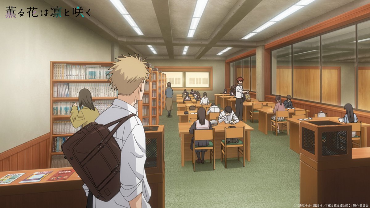 chigasaki_lib's tweet image. 【アニメ『薫る花は凛と咲く』と図書館 その4】
TVアニメ『薫る花は凛と咲く』様より、図書館が映った場面写真をいただいちゃいました。すてきっ!
「あ!」と面影を感じられるような場面がたくさんでニマニマしちゃいます。
#茅ヶ崎市 #図書館 #薫る花は凛と咲く