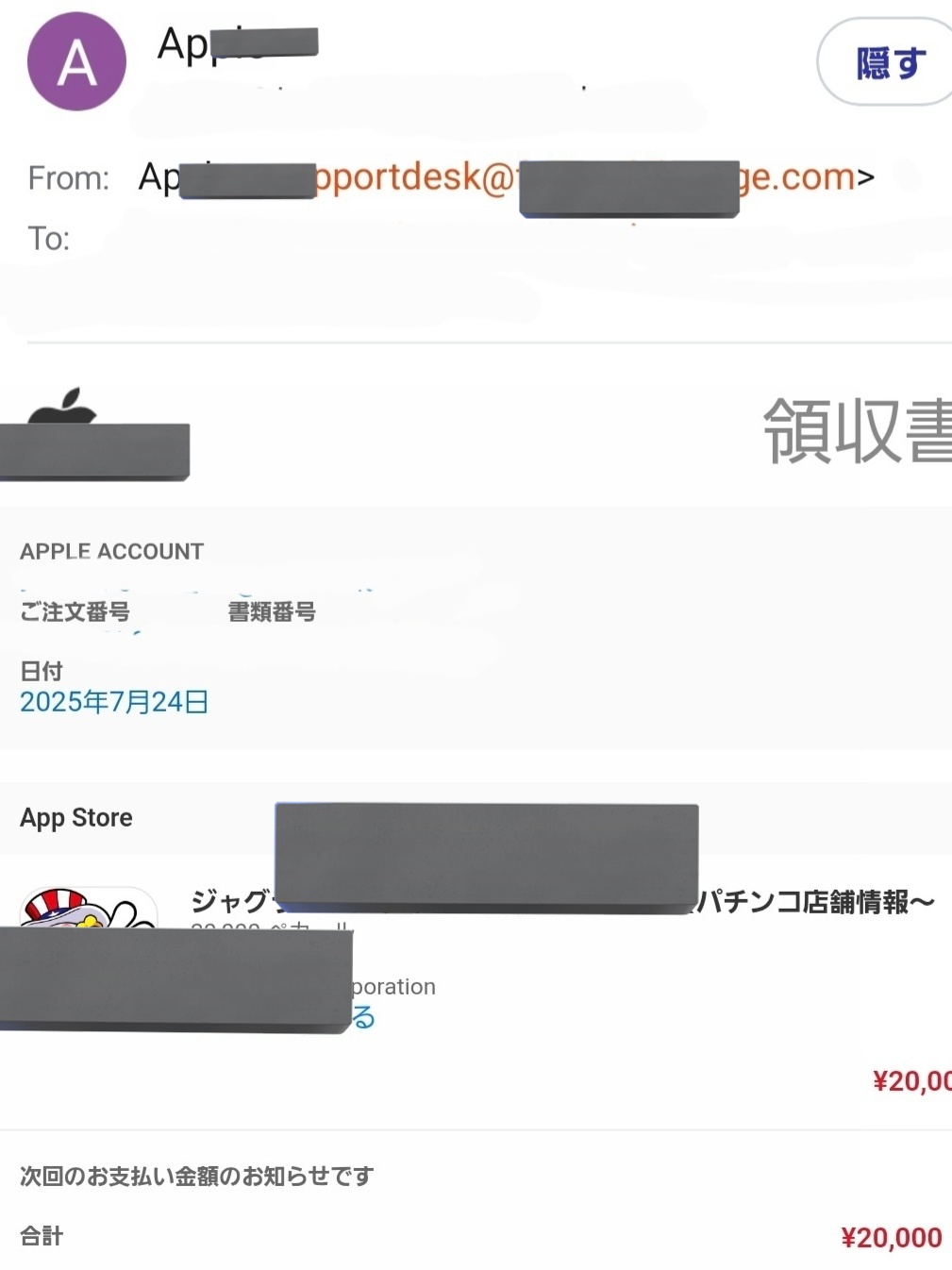 ニコニコ現金払い！他の方購入不可です ニコニコ現金払い様専用！他の方購入不可です - メルカリ