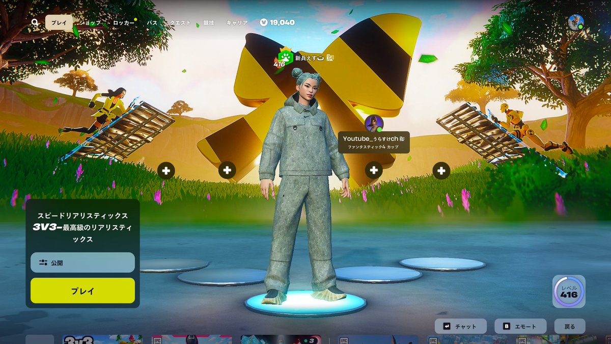 shinpeiSSR's tweet image. Epic様からいただいたこのスキンよすぎてヤバい😭

#EpicPartner