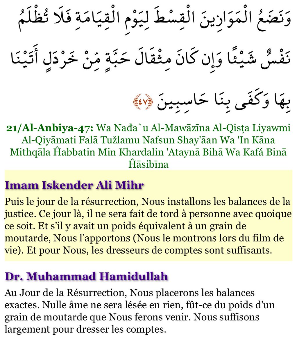 polipxx's tweet photo. @tnjw_ @cquijesuis @naludoee Rien à voir deja de un on est pas dieu hien, allah est miséricordieux mais aussi dur en chatiment, allah aussi ne aime pas les injustes, il faut pardonner oui mais on a aussi le droit de ne pas pardonner https://t.co/U5yFGrPhEt