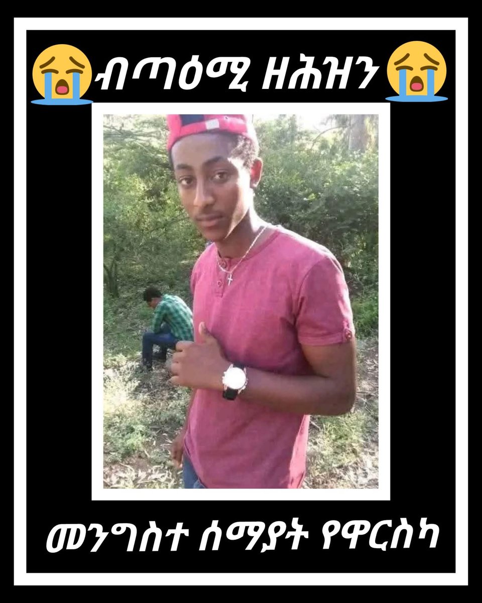 AzebAz6's tweet image. 😢 ንእሽተይ ሓዉ ንተጋዳላይ ሃፍቱ ኪሮስ - (ኣማሓዳሪ ዞባ ደቡብ ትግራይ) ዝኾነ መንእሰይ ኣብ ከተማ ኣላማጣ መንነቶም ዘይተፈልጡ ሰባት ቀጥቂጦም ድሕሪ ምድርባዮም ኣብ ዓይደር ሪፈራል ሆስፒታል ሕክምና ክከታተል ድሕሪ ምጽናሕ ሎሚ ዓሪፉ