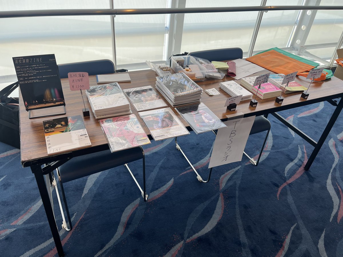 【お知らせ】#かがわ総文祭2025 #かがわ総文祭 #かがわ総文 演劇部門サンポートホール高松大ホール2階ロビーにて、#高校演劇ZINE 販売中。新作なしですが、よろしければお立ち寄りください。#utamaru
