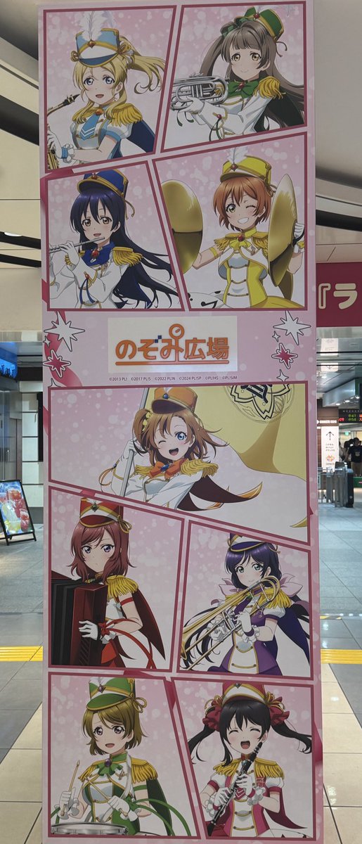 loveliveeli0813's tweet image. μ&apos;sμ&apos;sμ&apos;sμ&apos;sμ&apos;sμ&apos;sμ&apos;sμ&apos;sμ&apos;sμ&apos;sμ&apos;sμ&apos;sμ&apos;sμ&apos;sμ&apos;sμ&apos;sμ&apos;sμ&apos;sμ&apos;sμ&apos;sμ&apos;sμ&apos;sμ&apos;sμ&apos;sμ&apos;sμ&apos;sμ&apos;sμ&apos;sμ&apos;sμ&apos;sμ&apos;sμ&apos;sμ&apos;sμ&apos;sμ&apos;sμ&apos;sμ&apos;sμ&apos;sμ&apos;sμ&apos;sμ&apos;sμ&apos;sμ&apos;sμ&apos;sμ&apos;sμ&apos;sμ&apos;sμ&apos;sμ&apos;sμ&apos;sμ&apos;sμ&apos;sμ&apos;sμ&apos;sμ&apos;sμ&apos;sμ&apos;sμ&apos;sμ&apos;sμ&apos;sμ&apos;sμ&apos;sμ&apos;sμ&apos;s好き好き好き好き好き好き好き好き好き好き好き好き好き好き好き好き好き好き好き好き好き好き…