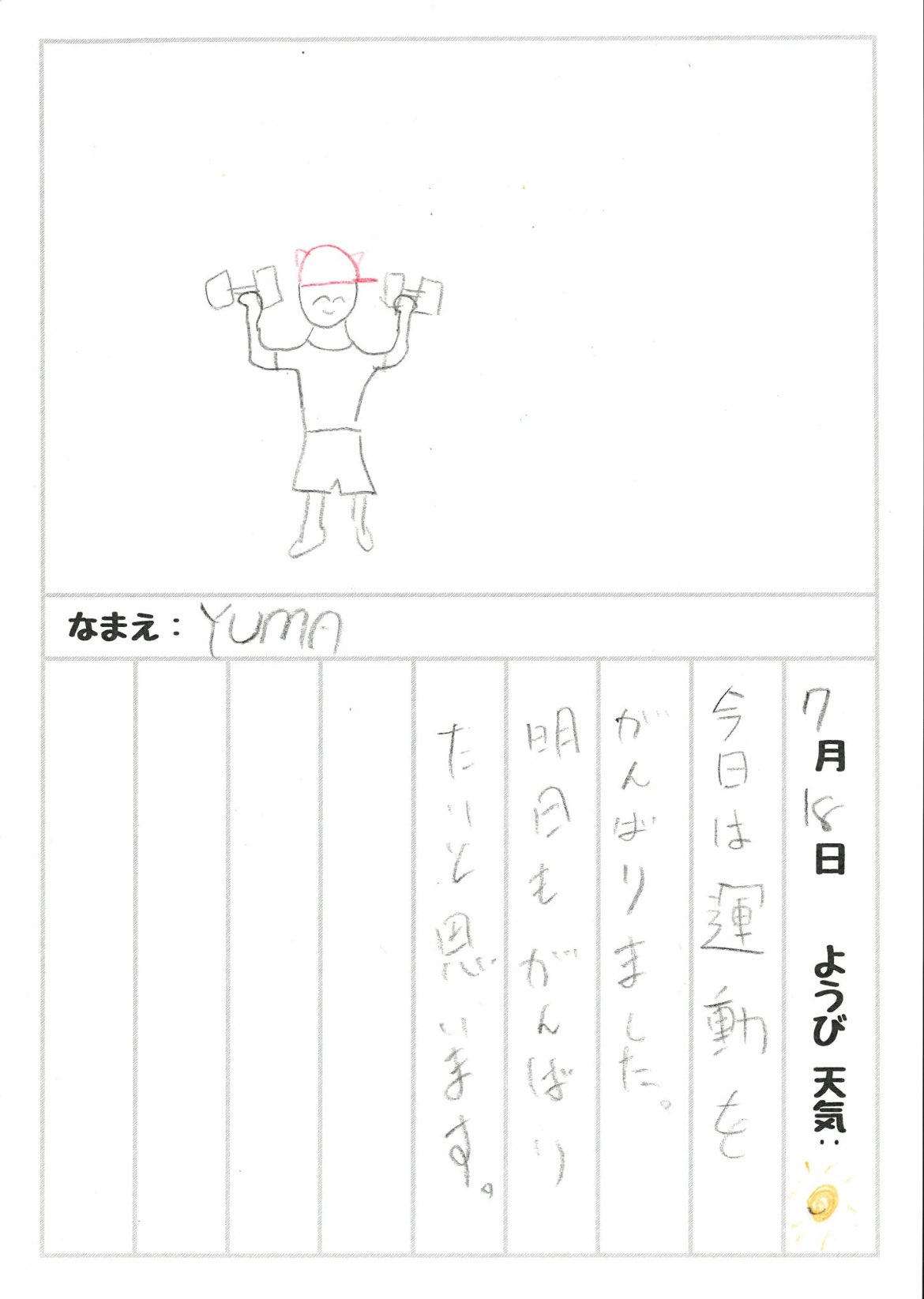❤みりんまさま❤書いたことが叶うペン❤ みりん💕🐾 on X: 