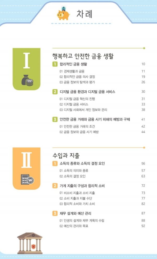 풀레 🛰 tweet media