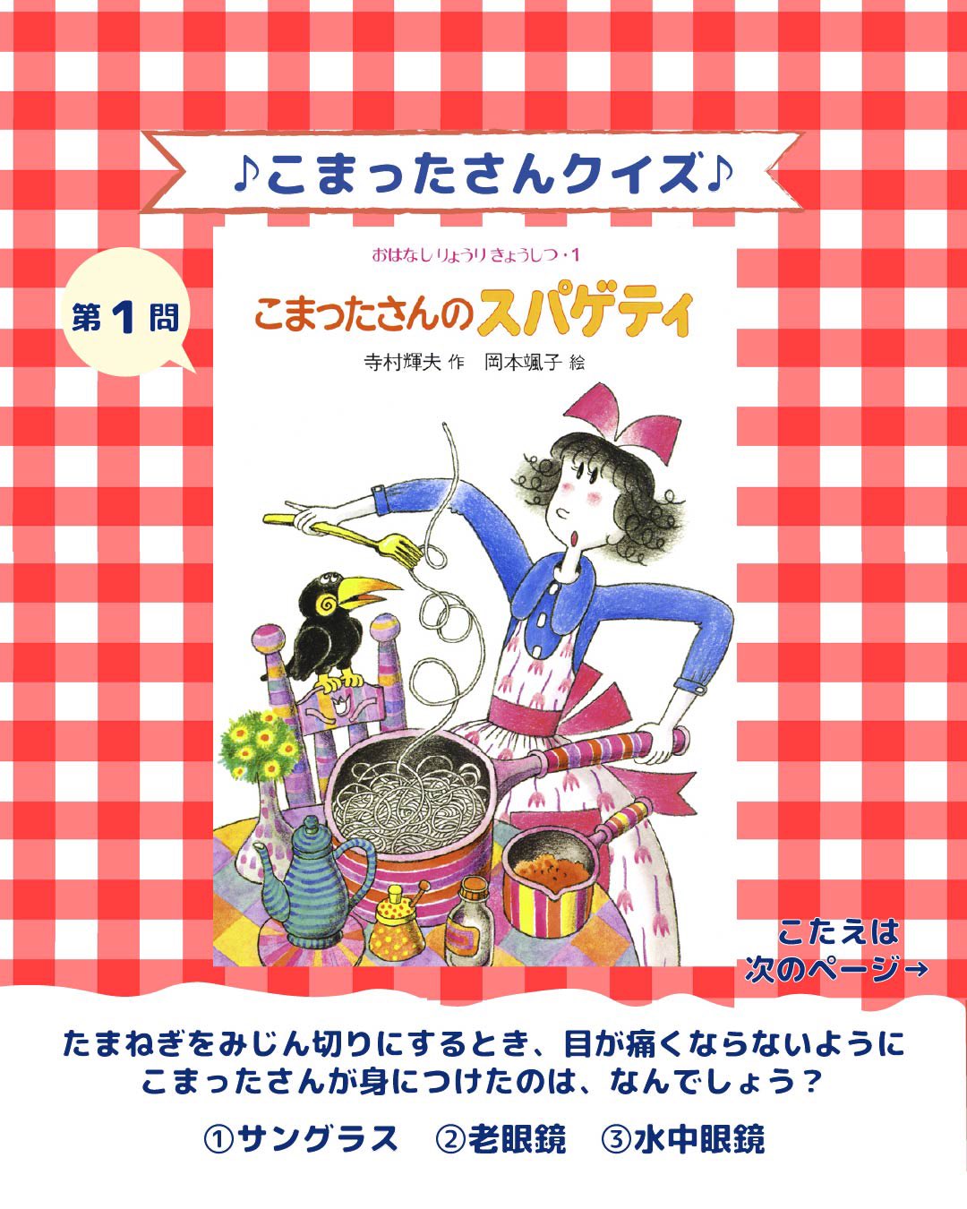 わかったさん　こまったさんシリーズ　12巻セット 61e6AqIKbNL._AC_SY200_QL15_.jpg