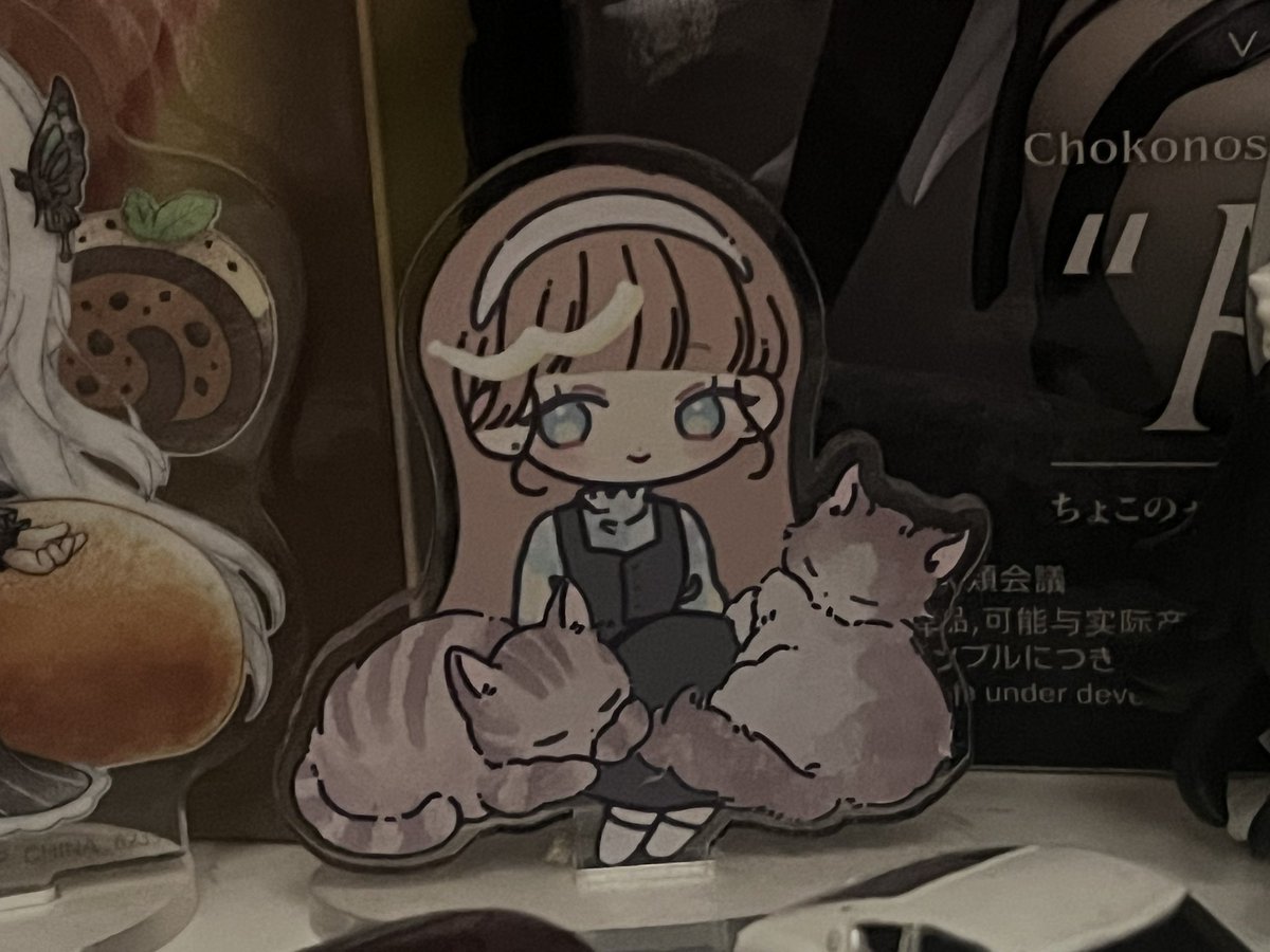 これがあのアクスタでございます