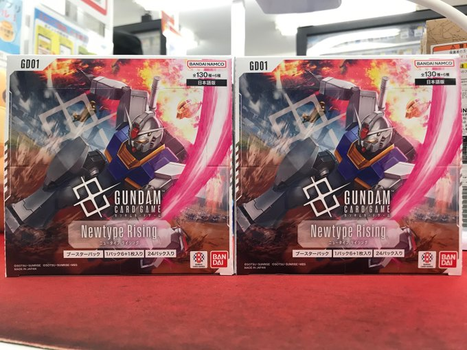 ガンダムカードゲーム 商品情報 〜〜本日7月26日発売〜〜 AM10:00