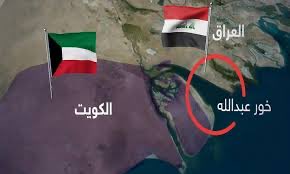 BeNtAlNoOoR22's tweet image. لدي اسئلة تحتاج الى اجابات ..!
🔹هل بيع #خور_عبد_الله_عراقي هو الثمن الذي يدفعه النظام للحفاظ على بقائه ؟
🔹ياترى مالذي سيقومون ببيعه غدا ؟!
‼️الاجيال القادمة ستعاني الكثير بسبب هذه الاحمال الثقيلة!
#العراق_بصورة_أوضح
#التغيير_هو_الحل