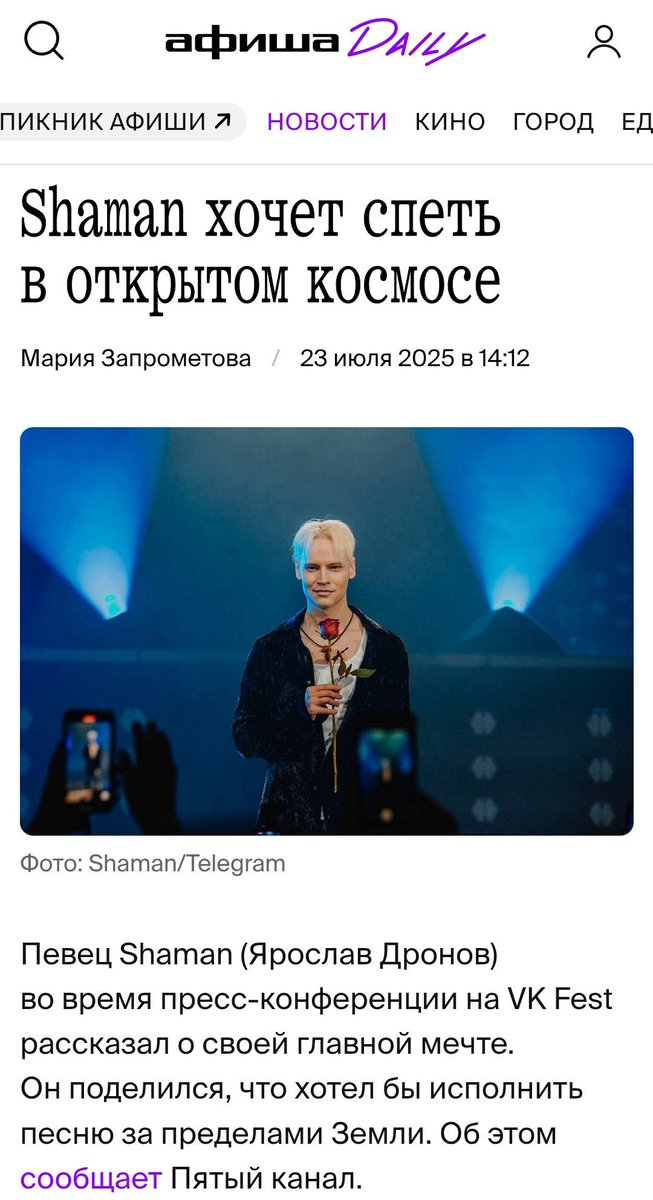 zaur_aliyarov's tweet image. Я совершенно не против, пусть споет, может, и без скафандра.