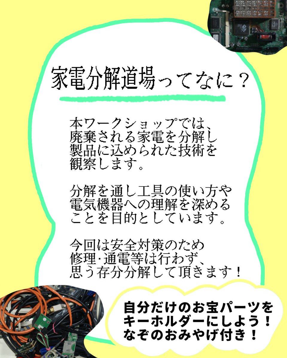 Tweet media two