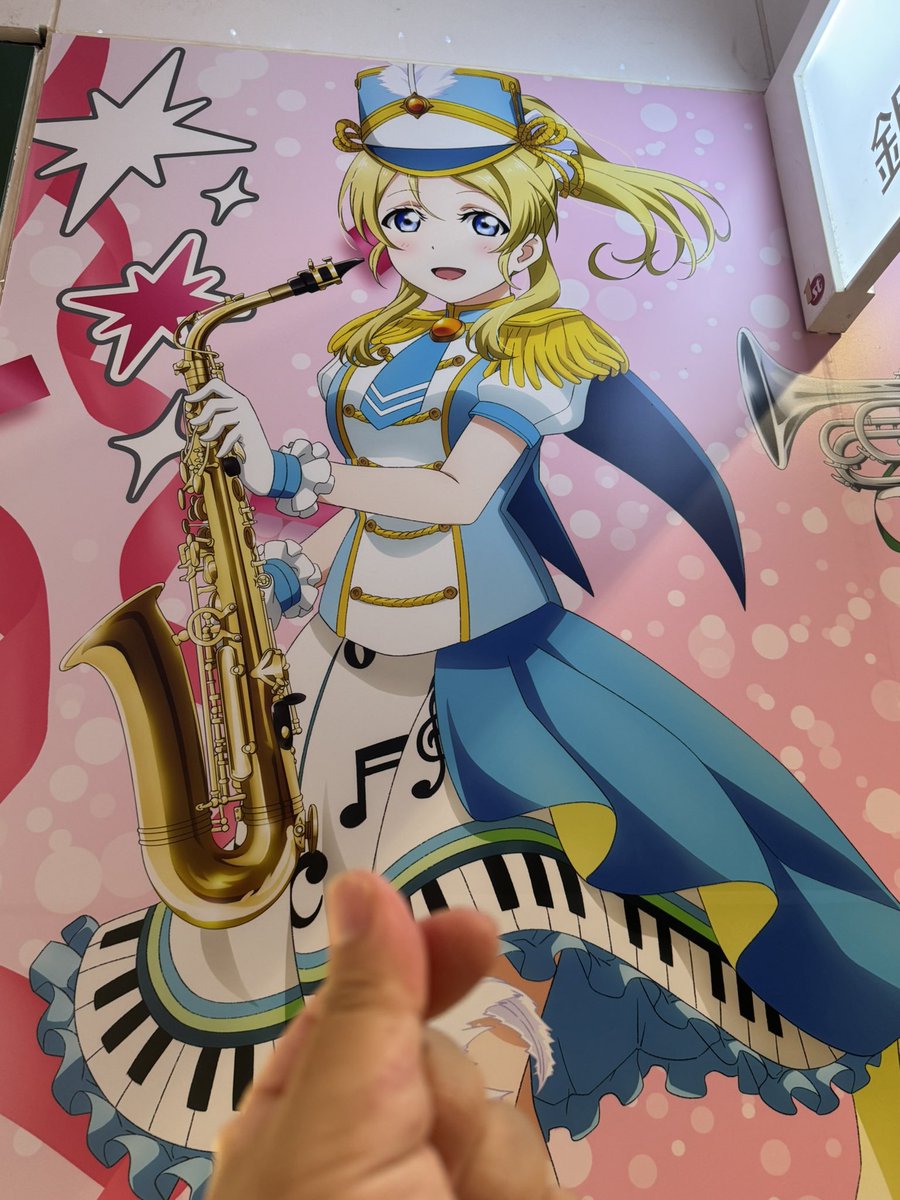 loveliveeli0813's tweet image. 絵里愛してる♥️♥️

#lovelive
#絢瀬絵里