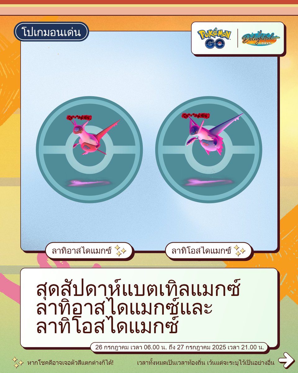 Tweet media one