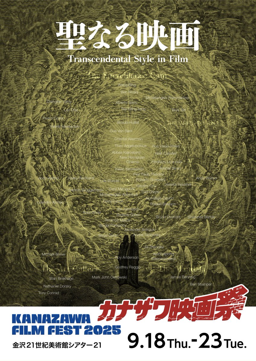 ハイプス秘宝の謎 映画ポスター 映画パンフレット 【バイブス秘宝の謎 】レトロ ヴィンテージ