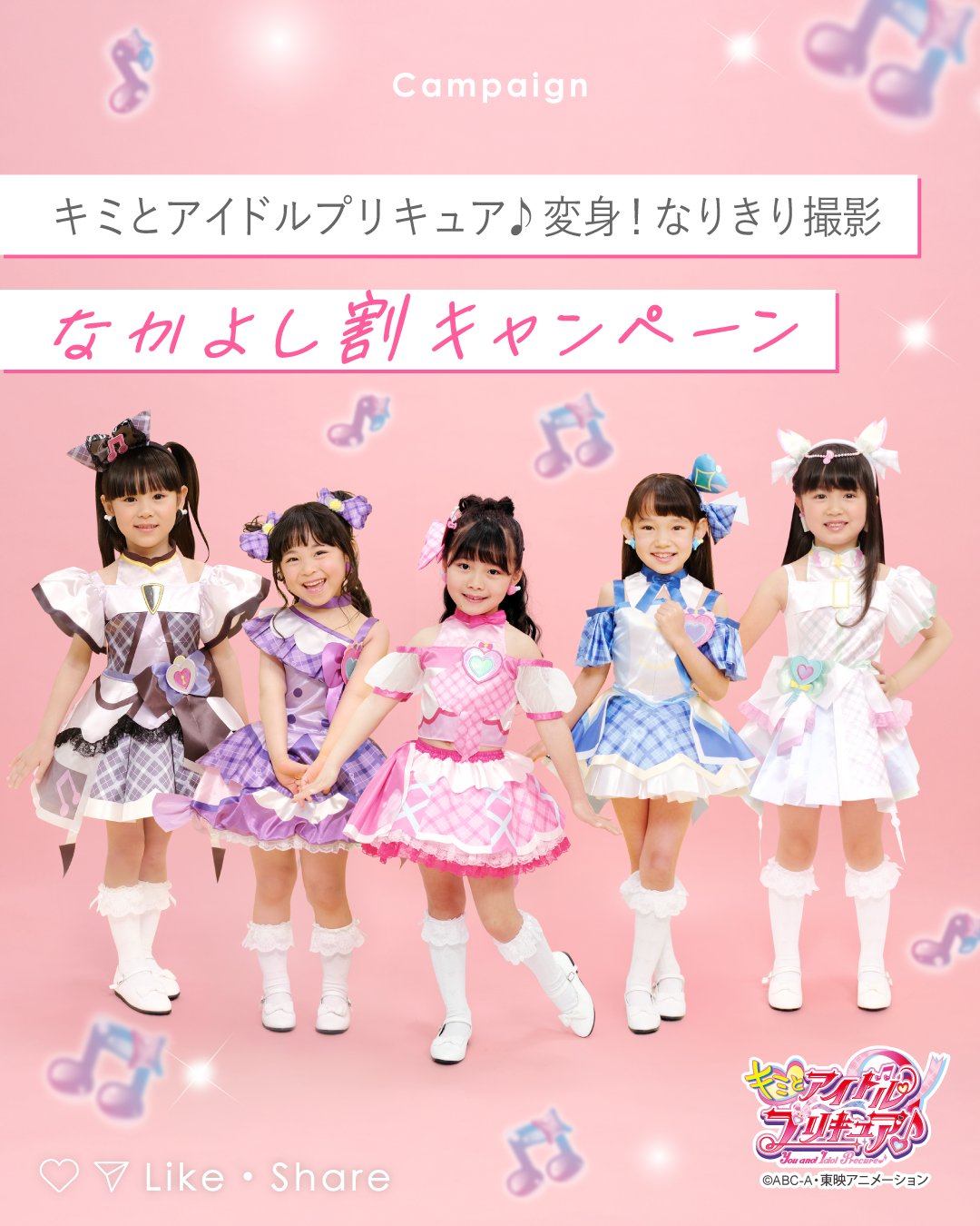 ALL ABOUT 板野だ!! ニャロメ ALL ABOUT 板野だ!! ニャロメ ALL ABOUT 板野だ!! ニャロメ