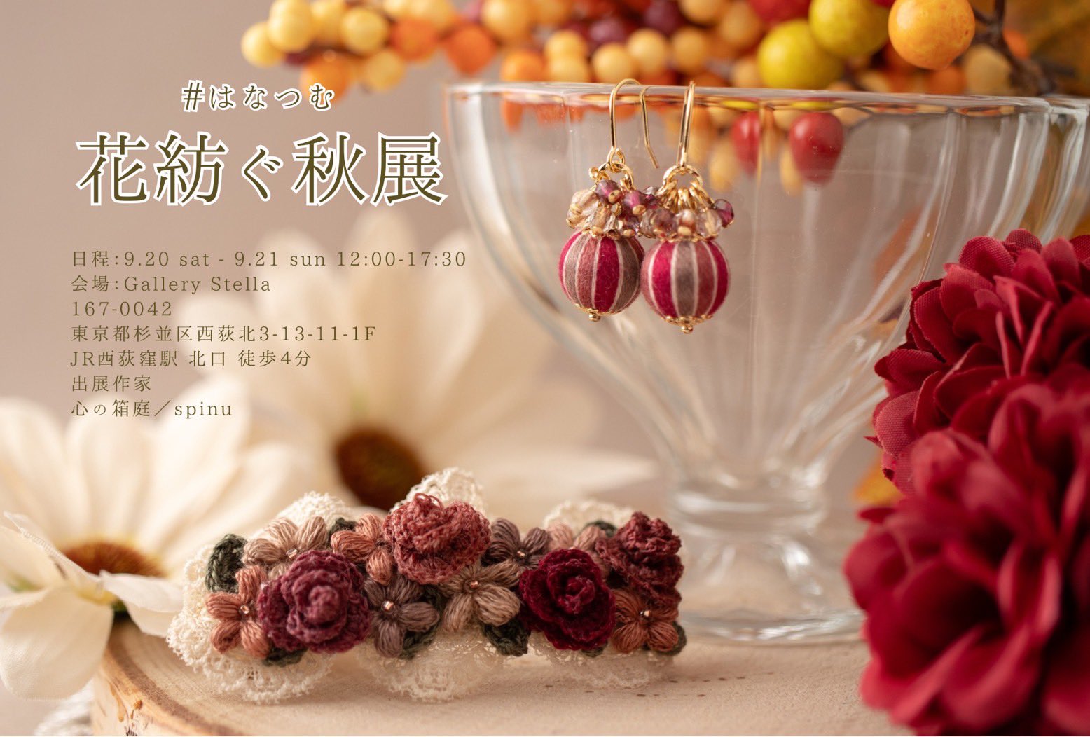 rui様コメント制♡ハンドメイド♡ファークリップ レジン ビーズ刺繍① ビーズ刺繍のリング 金魚 赤 レジン 金古美【fa2-0303