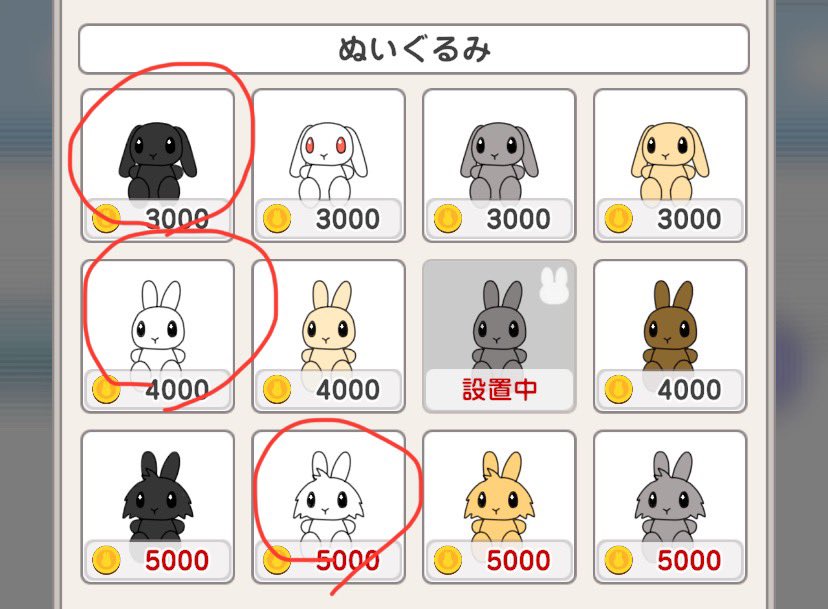 yurio_pommy's tweet image. \うさびよりのアプデで家具とセリフを追加🐰/
本日のアップデートでなんと家具のカラーとうさぎさんのセリフが増えました!!🥳
ぜひぜひうさぎさんとの生活をさらに楽しんでくださいー!
#うさびより