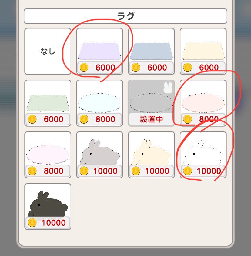 yurio_pommy's tweet image. \うさびよりのアプデで家具とセリフを追加🐰/
本日のアップデートでなんと家具のカラーとうさぎさんのセリフが増えました!!🥳
ぜひぜひうさぎさんとの生活をさらに楽しんでくださいー!
#うさびより