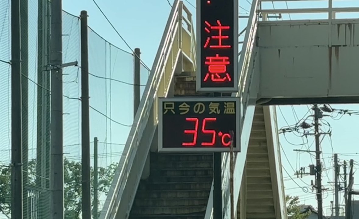 Numasan0704's tweet image. 地球はん
あきまへんよ