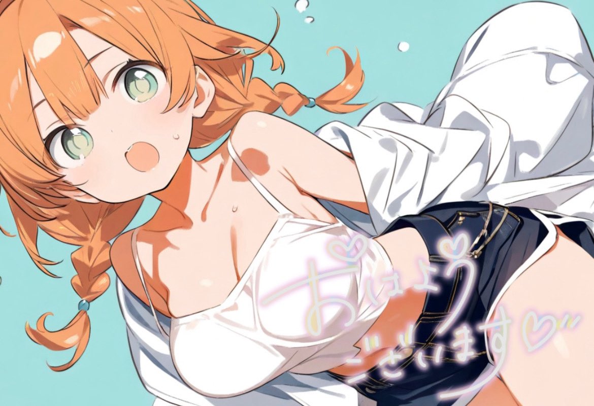 _noach's tweet image. おはよして？