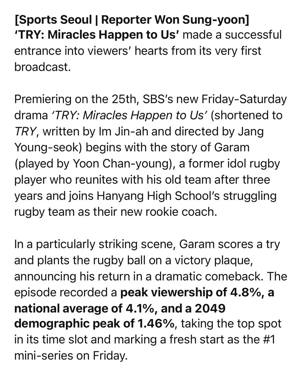 “‘TRY’ kicks off with a refreshing start, bursting with refreshing dopamine and nonstop laughter, reaching a peak rating of 4.8%.”

WHAT A GOOD GOOD START! 🥺
I AM SO PROUD. 

#김요한 #KIMYOHAN 
#트라이 #트라이우리는기적이된다
#TheWinningTry