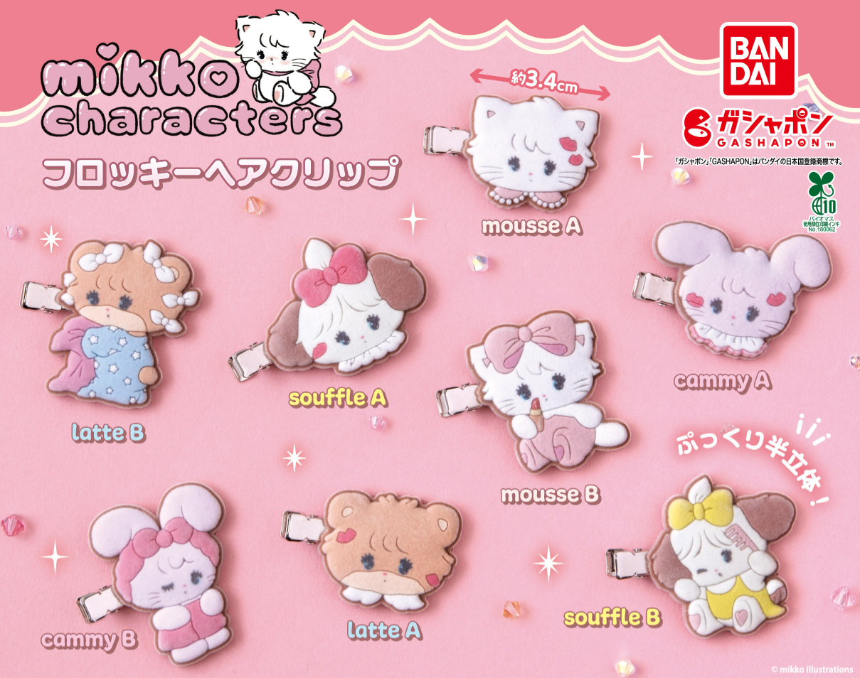 YVMIN パラダイスシリーズ フロッキー招きベアヘアクリップ シャーククリップ 公式】バンダイ ガシャポン on X: 