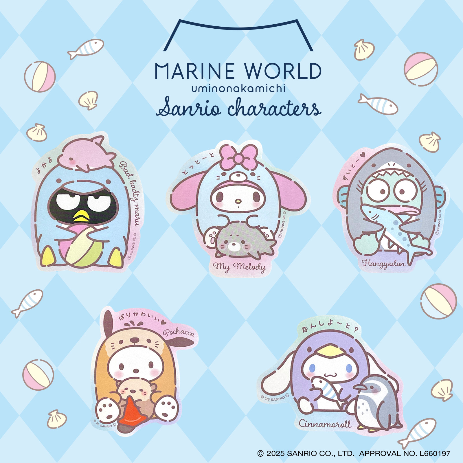 旧サンリオロゴ♪スーパーレアな名称不明サンリオキャラクター♪希少価値絶大です 旧サンリオロゴ♪スーパーレアな名称不明サンリオキャラクター