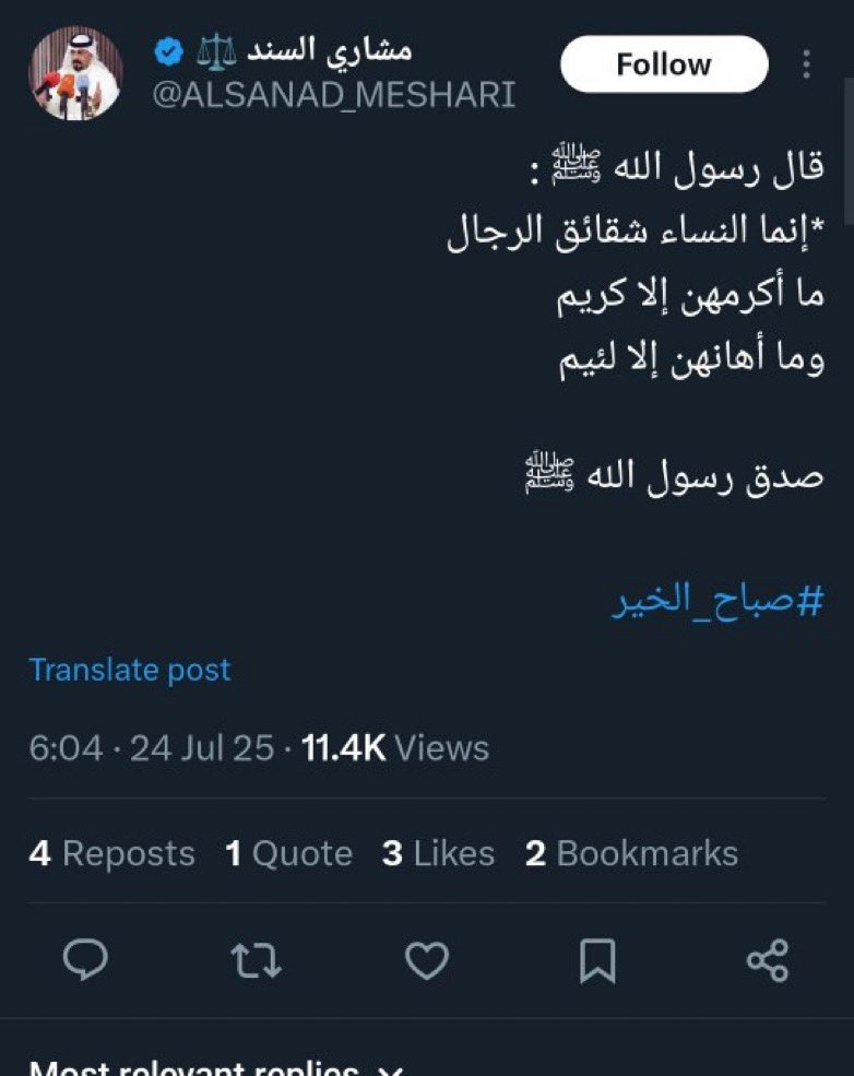 BeNtAlNoOoR22's tweet image. سبحان الله اراد الله أن يهينه ويثبت لؤمه وخسته ومن تغريدة من حسابه ! .. 😏
لعنك الله يا بذيء ياوضيع..
#زينة_تاج_راسك
#العراقية_خط_احمر
#خور_عبدالله_عراقي
#العراق_بصورة_اوضح
#التغيير_هو_الحل