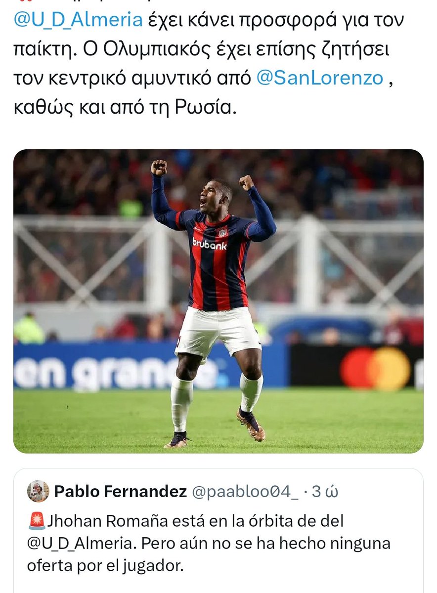 bradleygate7's tweet image. Boom!
#OlympiacosFC