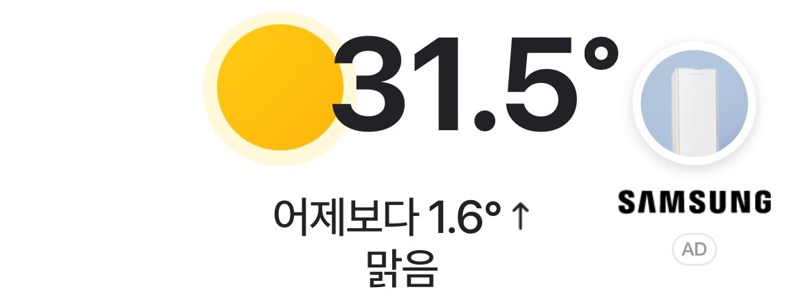hee_kive's tweet image. 31도에 러닝을 한다는건……..
온몸으로 땀싸는 경험+숨차서가 아니고 쓰러질거같아서 걷뛰하느라 5km 페이스가 5에서 7로 늘어나는거임……..