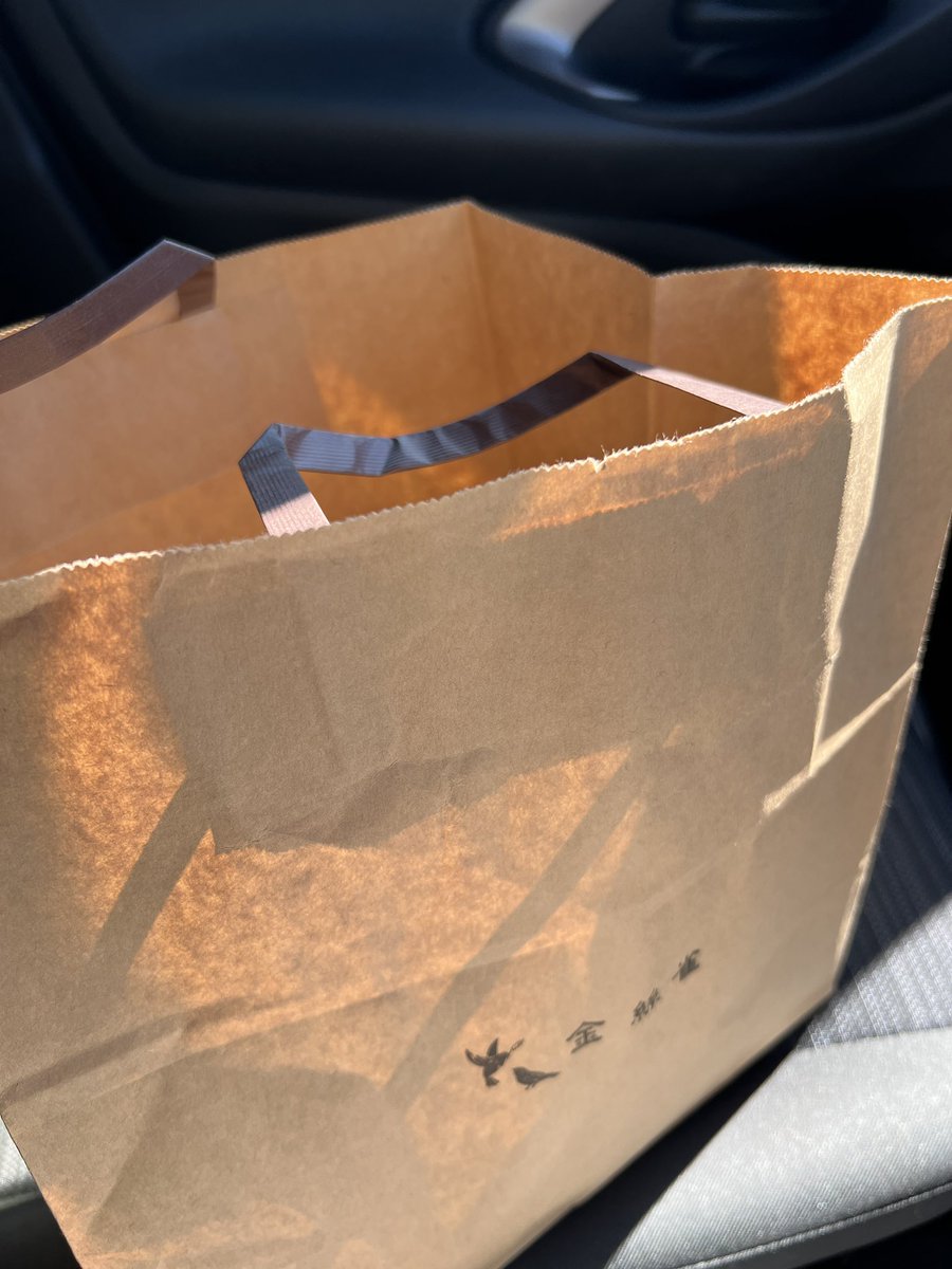 peeeeiiiint's tweet photo. だいぶ楽しみな1日の始まり✨
カナリアのパン持ってGO🍞。 https://t.co/Jqd3rQNzV4