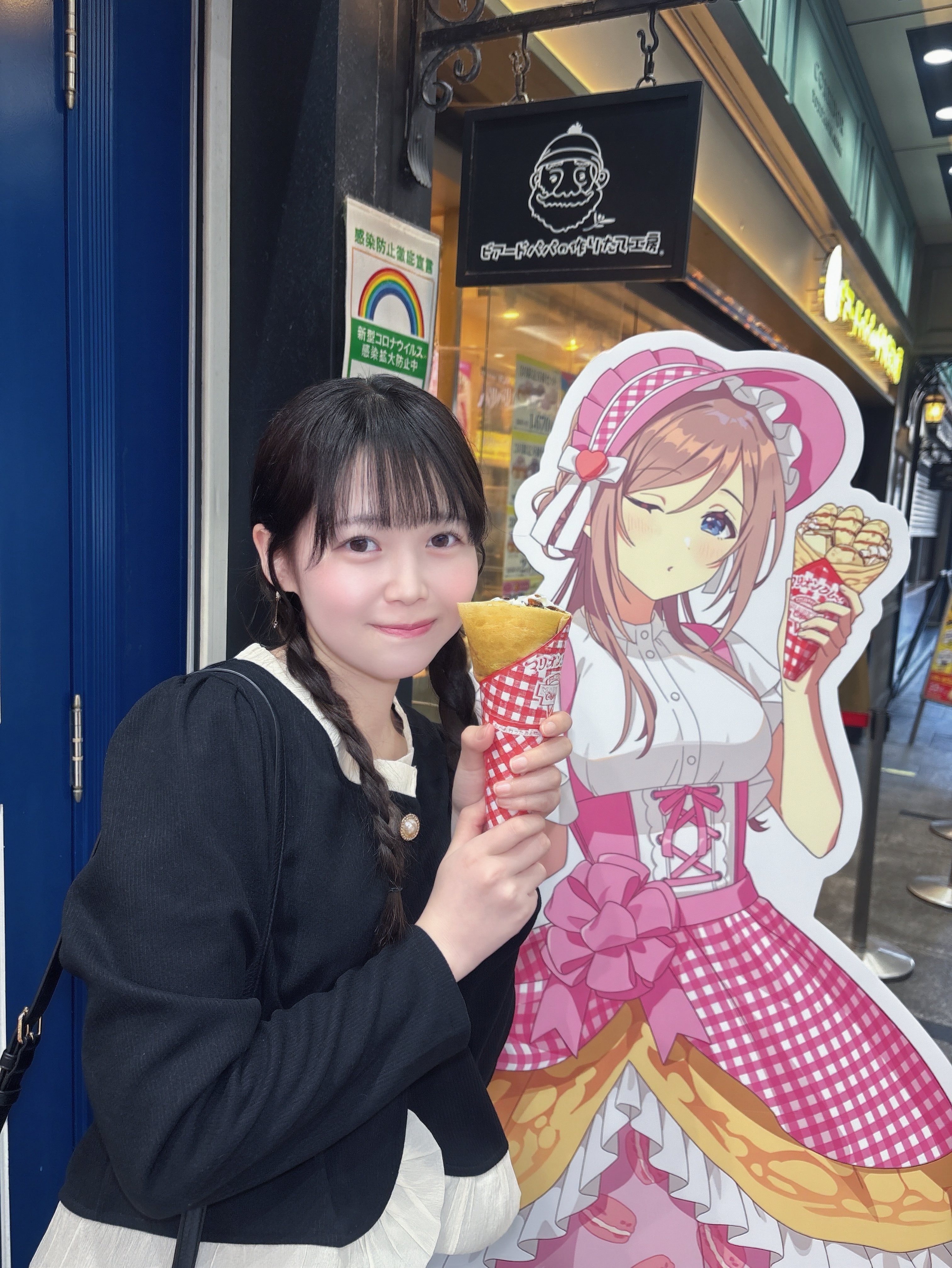成瀬柚月(ゆづき) on X: 