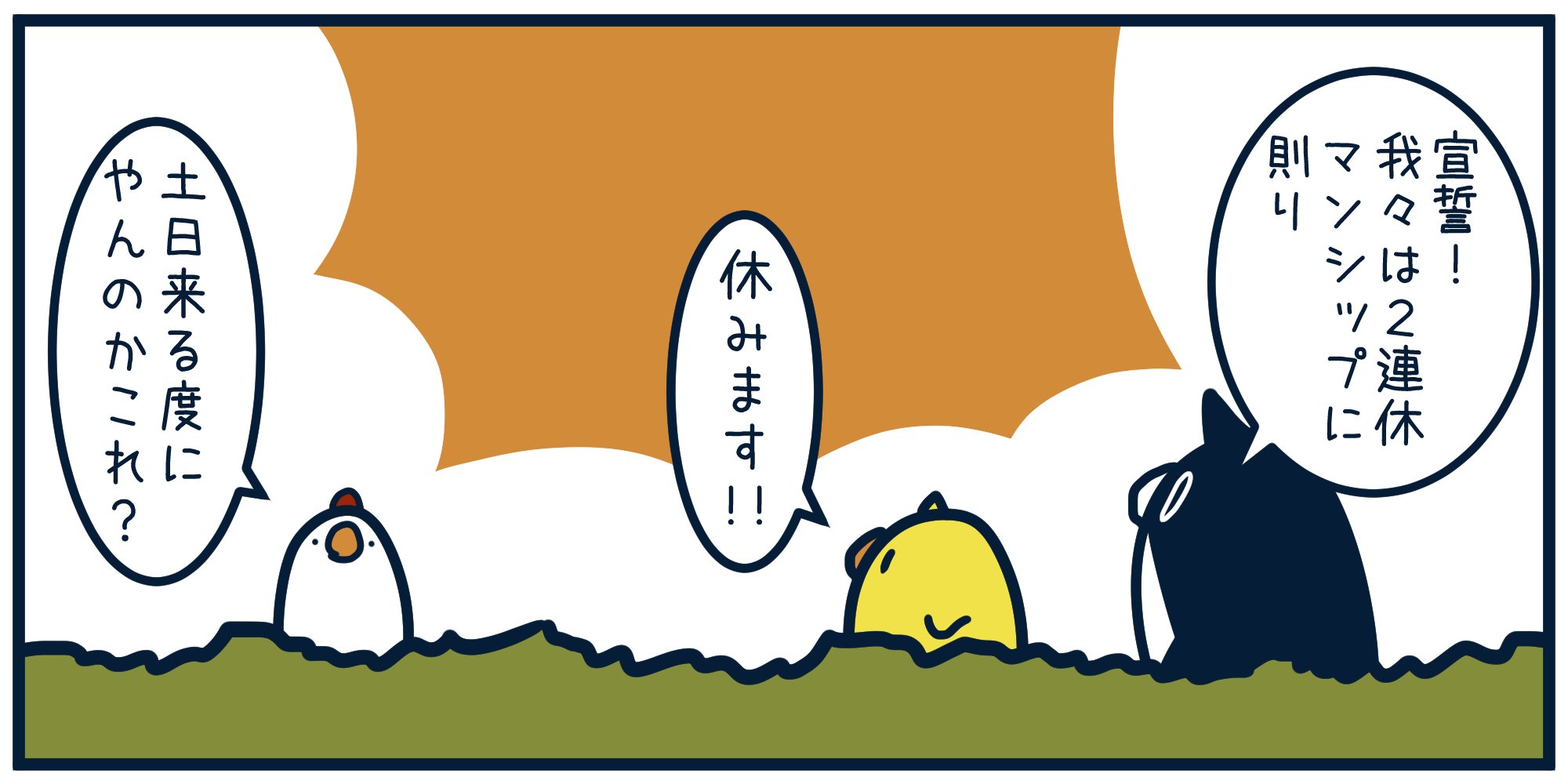 Snoo⌄̈⃝‪‪⌄̈⃝‪‪ さま専用ページ とりのささみ。 on X: 