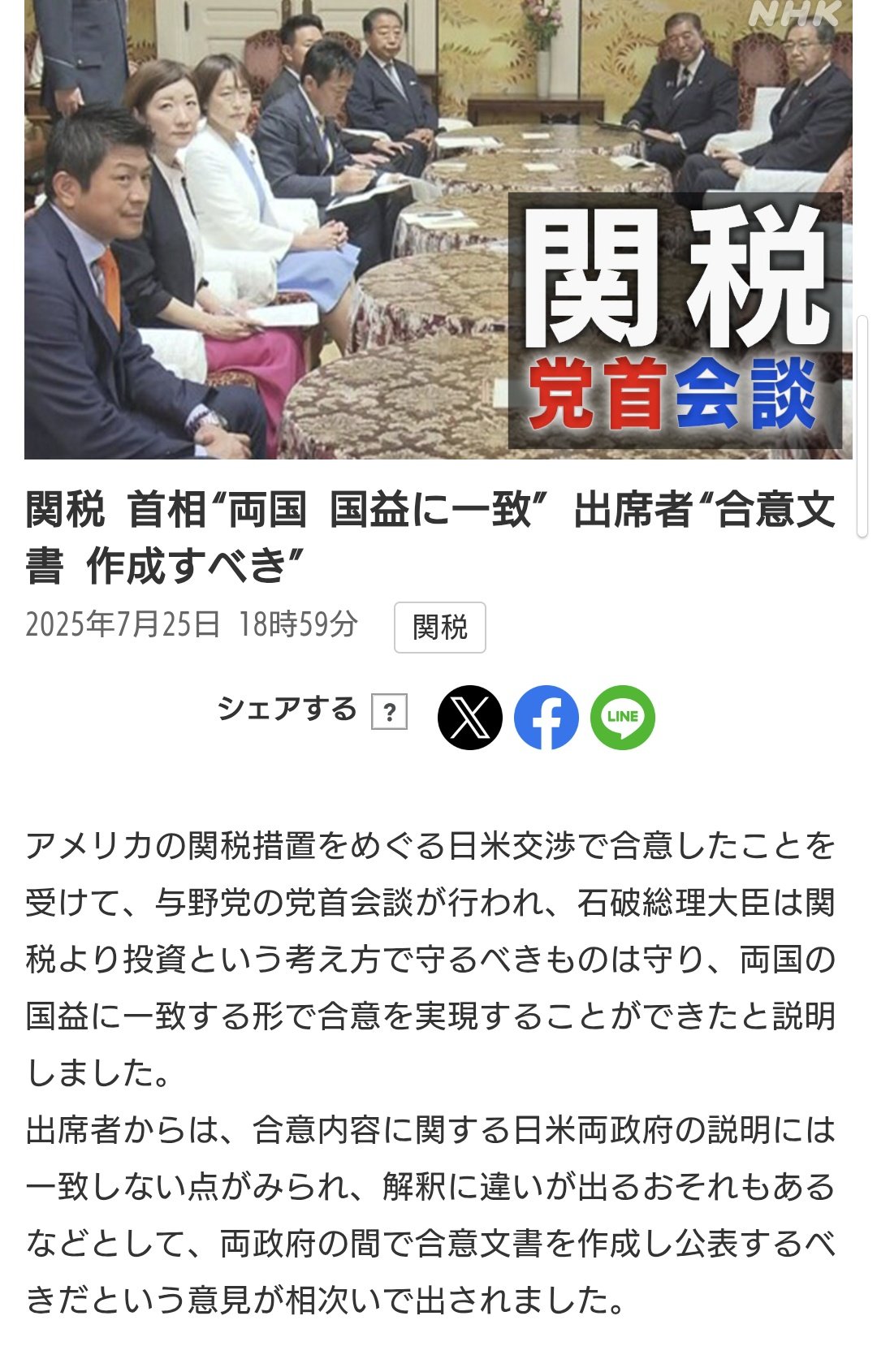 阿知和賢 on X: 